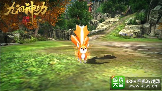 九阳神功起源萌宠现身