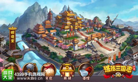塔防三国志