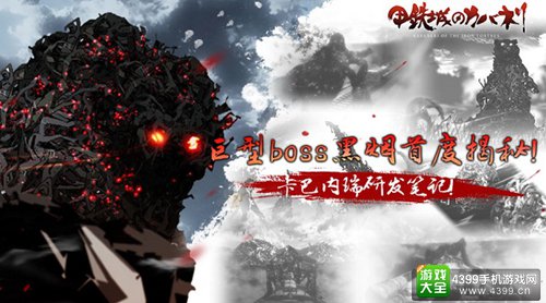 甲铁城的卡巴内瑞