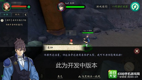 甲铁城的卡巴内瑞