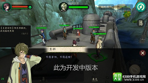 甲铁城的卡巴内瑞