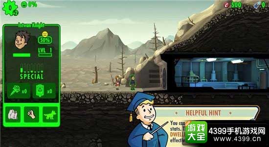 辐射避难所