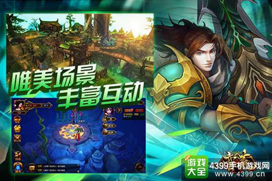 蛮荒幻想手游
