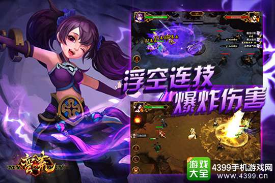 蛮荒幻想手游