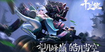 《十三煞》战斗场景赏析 细节逼真美不胜收