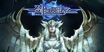 《新剑与魔法》联手爵迹电影 打造金秋魔幻饕餮盛宴