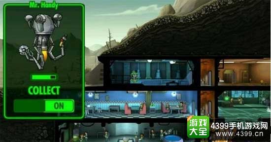 辐射避难所