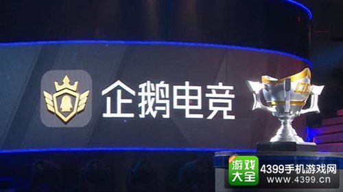 CF手游QGC总决赛