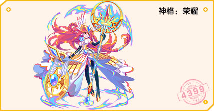 热血精灵派战争女神·妮维雅