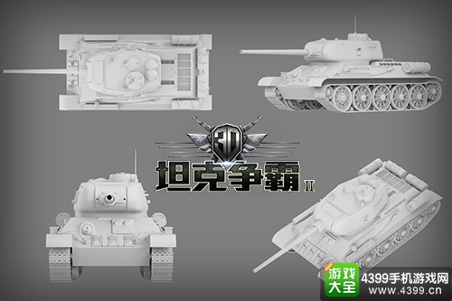 3D坦克争霸2