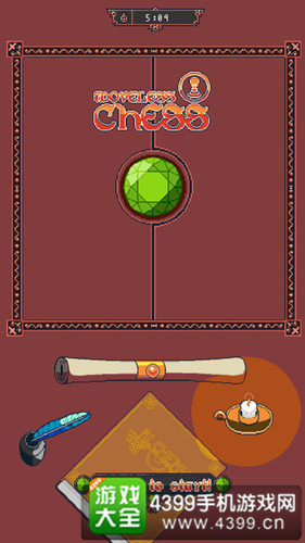 《静止国际象棋》