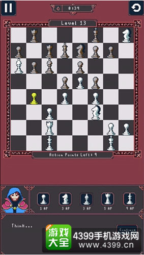 《静止国际象棋》