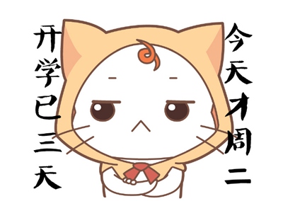 奇迹暖暖大喵图片