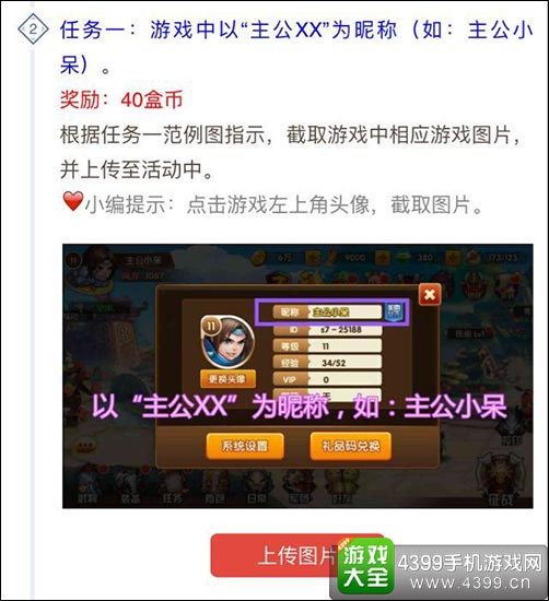 乱轰三国志