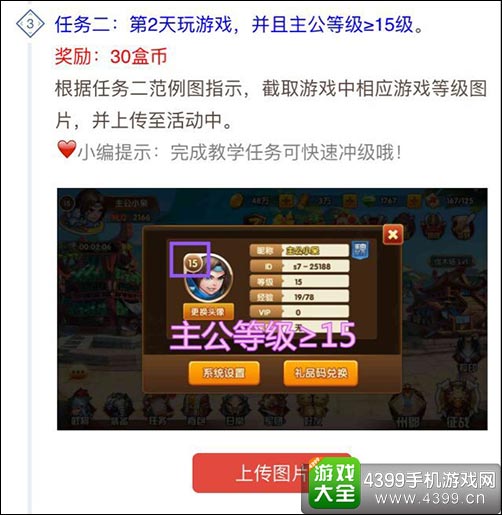 乱轰三国志