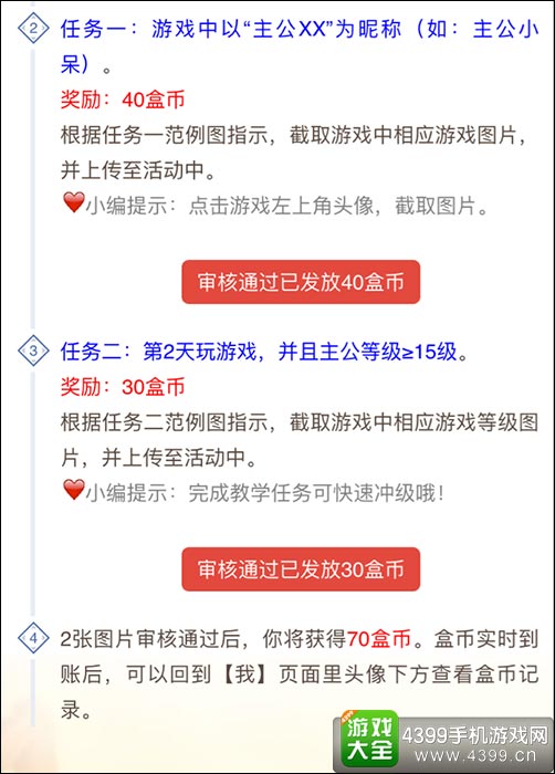 乱轰三国志