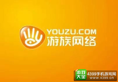 游族网络