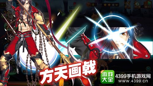 囧西游2触发天赋技