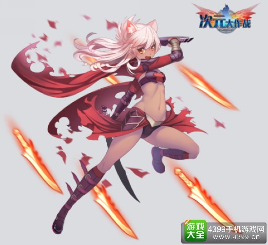 次元大作战小黑皮肤