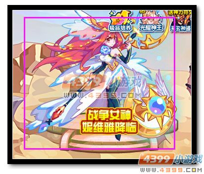 热血精灵派战争女神 妮维雅降临