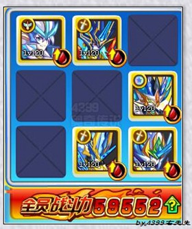 奥奇传说英雄荣耀打法第三阵