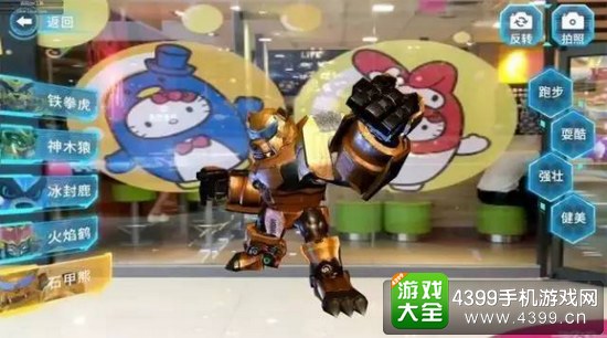 猪猪侠AR虚拟使命
