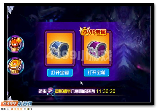 赛尔号妖王斯内普完全体开启