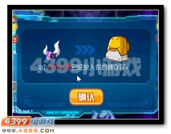 赛尔号妖王斯内普完全体开启