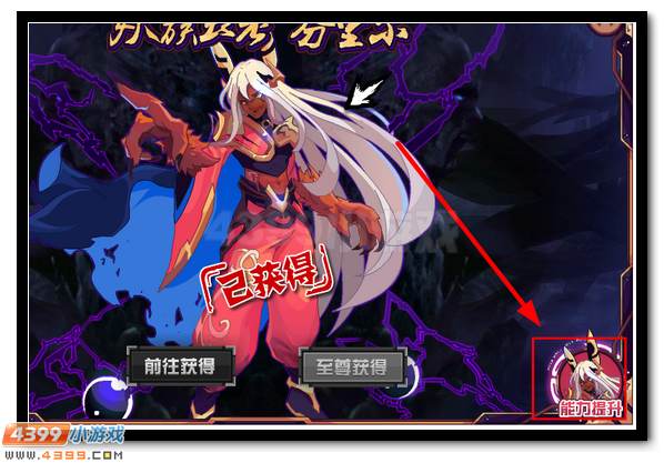赛尔号芬里尔 妖族神秘长老来袭