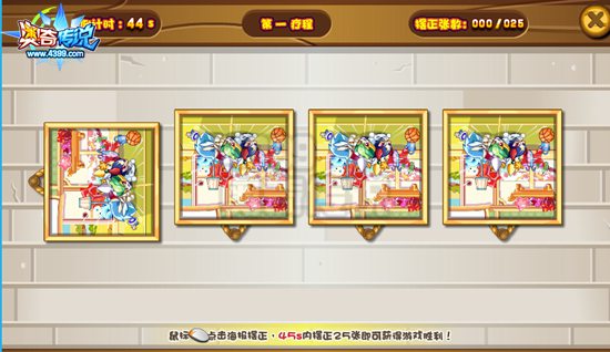 奥奇传说强迫症治疗站 每天百万经验