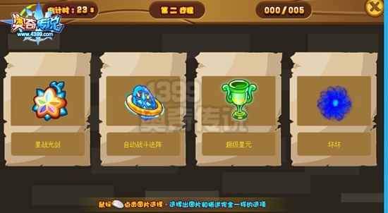 奥奇传说强迫症治疗站 每天百万经验