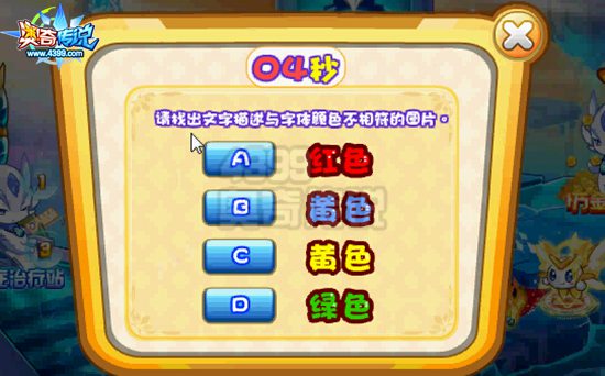 奥奇传说1万金币欢乐送 闯关拿金币