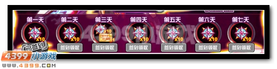 赛尔号圣辉金刚达赫迪 神宠挑战得