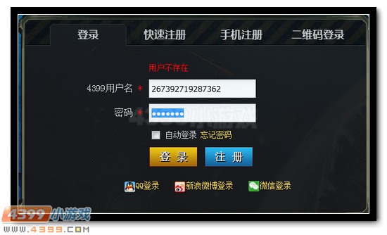 生死狙击刷枪骗局