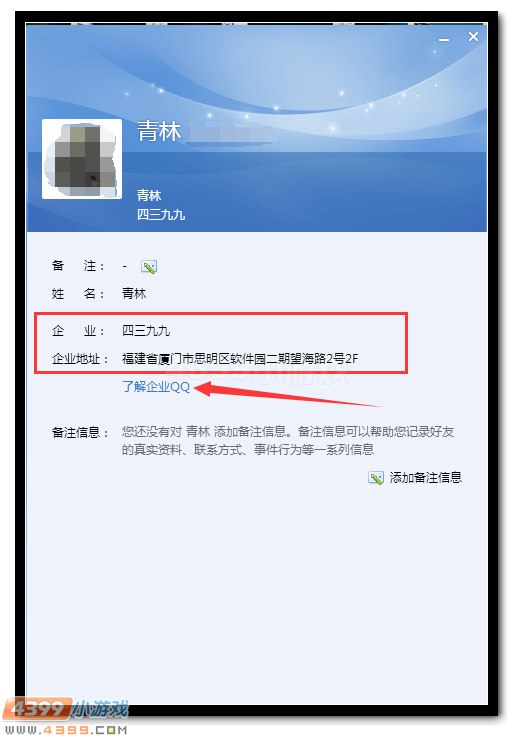 生死狙击刷枪骗局