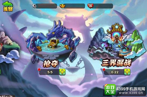 《西游奇遇记》新资料片今日越狱上线