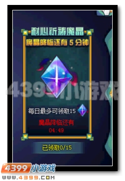 赛尔号摩哥斯的天赋大礼 极品天赋轻松得