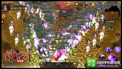 成吉思汗手机版