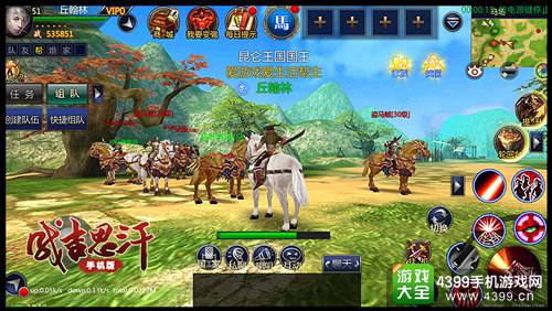 成吉思汗手机版