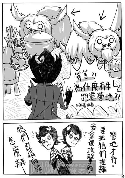 饥荒玩家作品-新手过冬准备