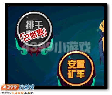 赛尔号摩哥斯封王之谜 揭秘谜团领好礼