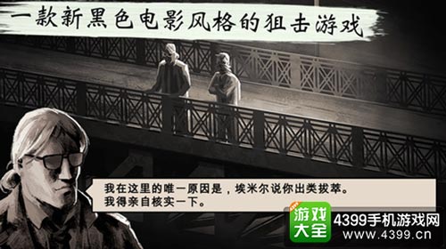 孤狼