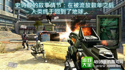 近地联盟先遣队3