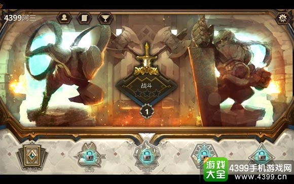 伊甸之战