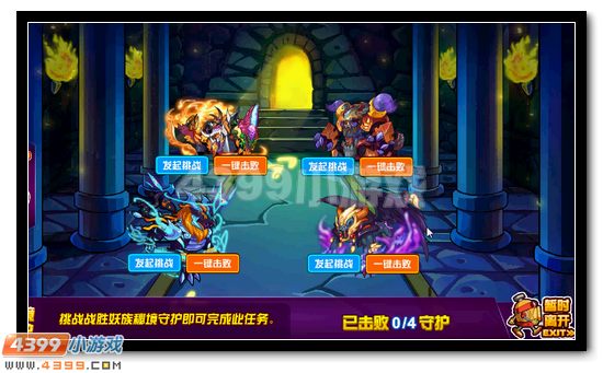 赛尔号勇闯妖族幻世秘境