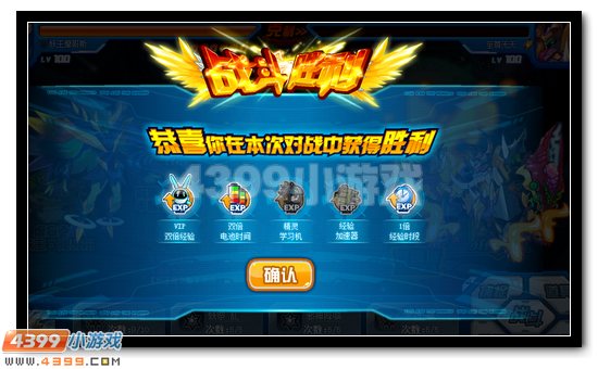 赛尔号勇闯妖族幻世秘境