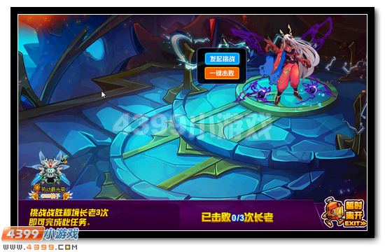 赛尔号勇闯妖族幻世秘境