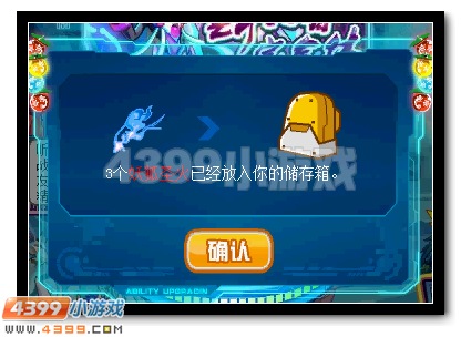 赛尔号勇闯妖族幻世秘境