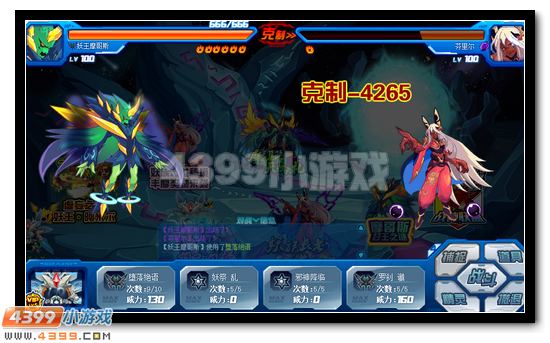 赛尔号勇闯妖族幻世秘境
