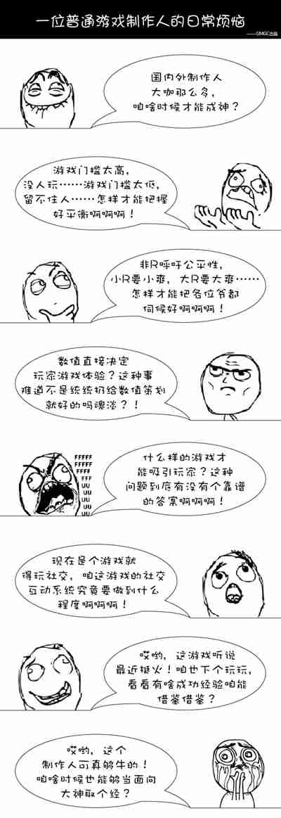 全球游戏开发者大会暨天府奖盛典